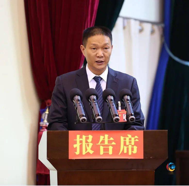 鲍吉克代表中国共产党六枝特区第十一届委员会作题为《把握新发展阶段