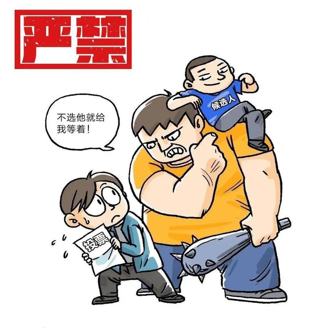 反面典型案例 来自搜狐网