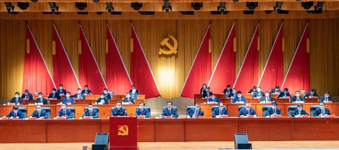 盘州发布中国共产党盘州市第二次代表大会召开第三次全体会议