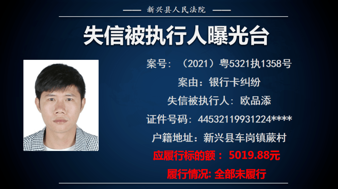 对失信被执行人采取以下措施人民法院可以对失信被执行人限制其高消费