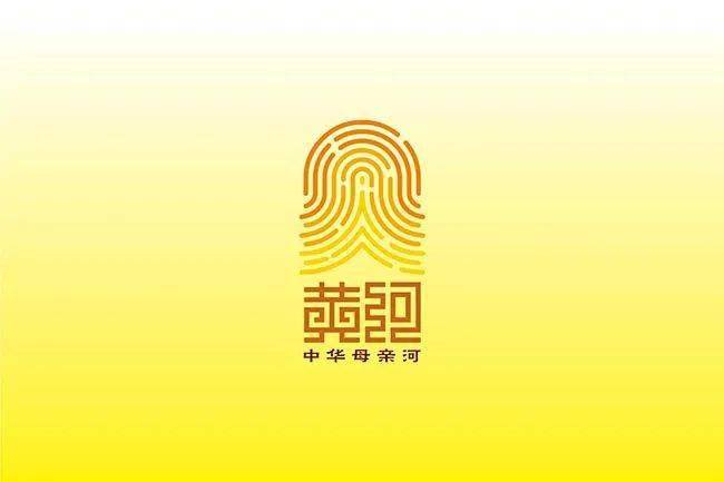 10月30日上午,黄河标志和吉祥物发布会在黄河博物馆举行,古老的黄河