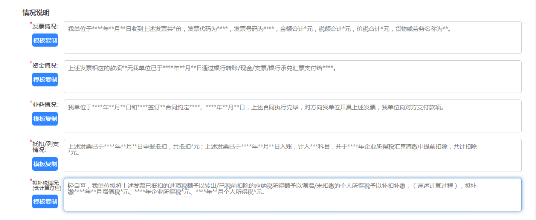 附件上传限制:文件大小10mb以内;文件类型:bmp,png,jpg,jpeg,doc,docx