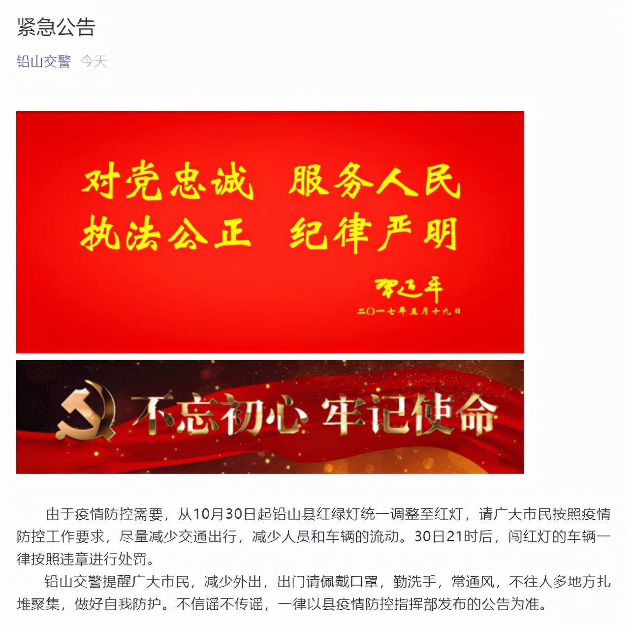 相关|突发！上海迪士尼紧急关闭，离园需核酸检测，附近地铁已封站！