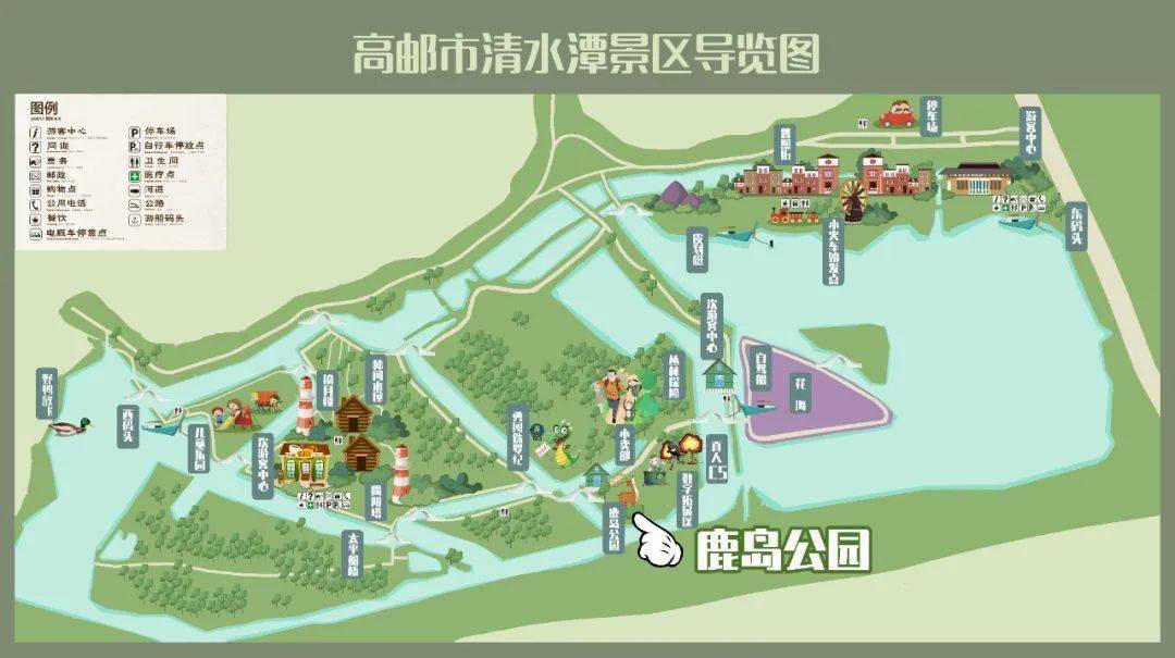 高邮湖清水潭景区"鹿岛公园"即将开启!_旅游