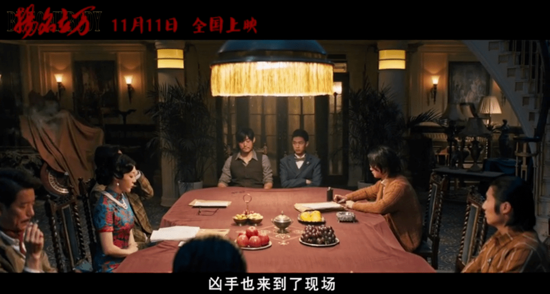 【华夏影城11月11日《扬名立万》韩寒新片,戏中戏案中案交织拉开