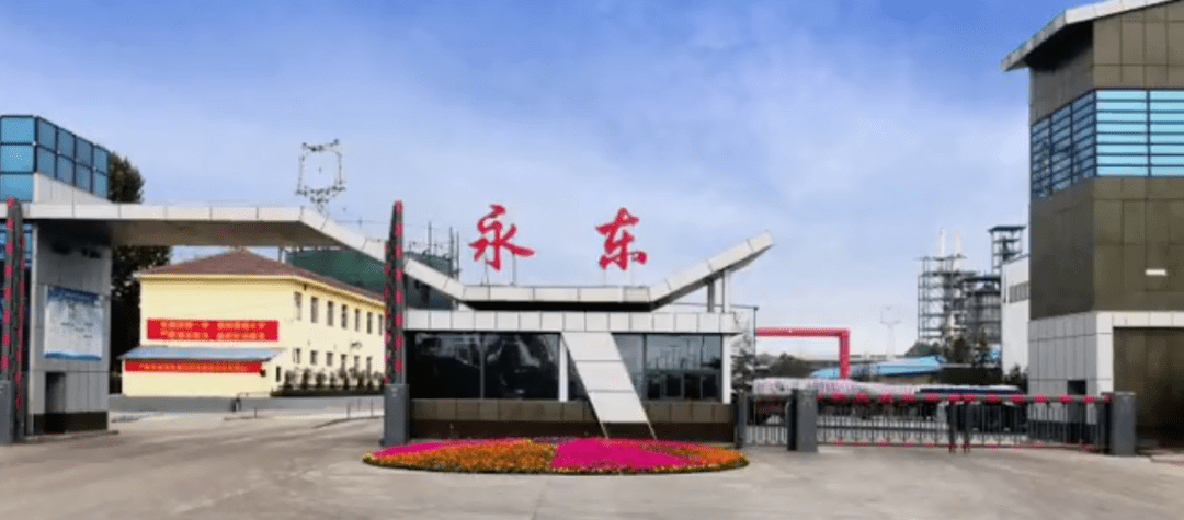山西永东化工股份有限公司"2×20兆瓦高温高压炭黑尾气节能环保提标