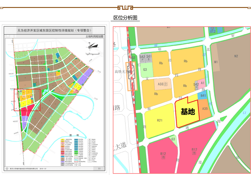 无为新建一小区恒安府规划方案公示