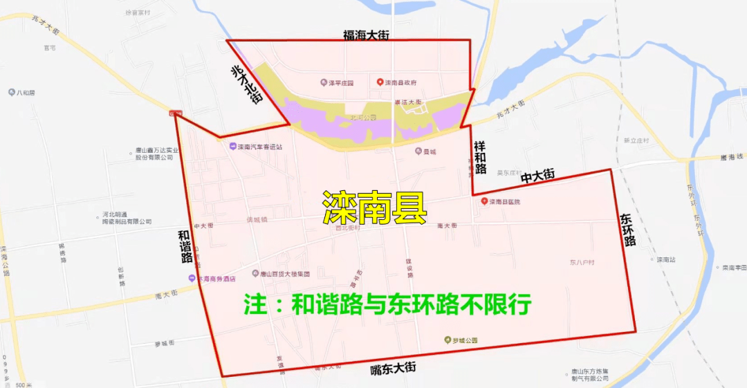 乐亭县城区单双号限行示意图海港开发区城区单双号限行示意图汉沽