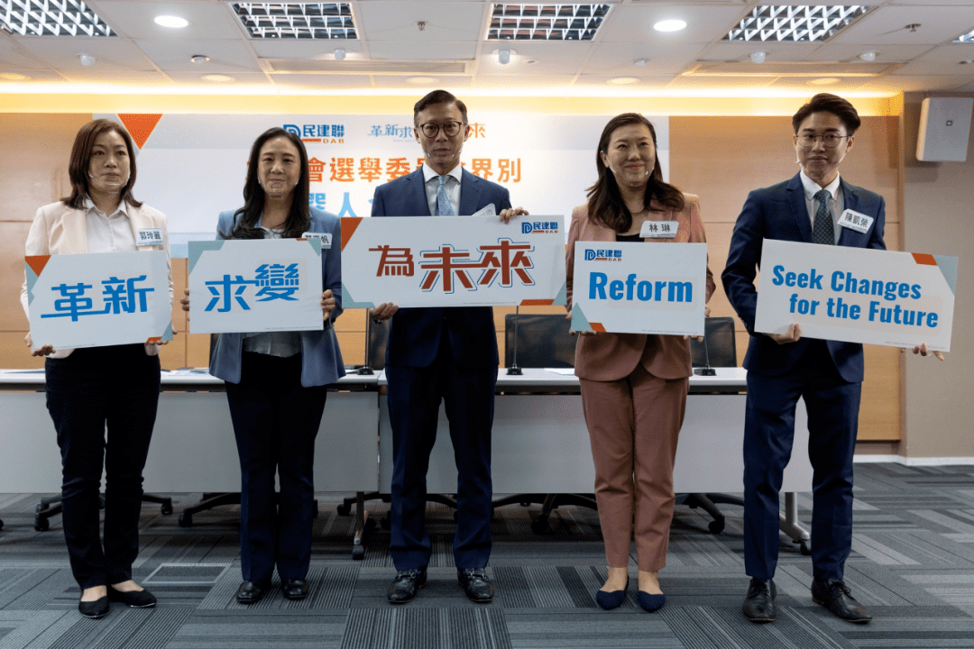 香港立法会选举报名踊跃 参选人:冀解决香港深层次问题