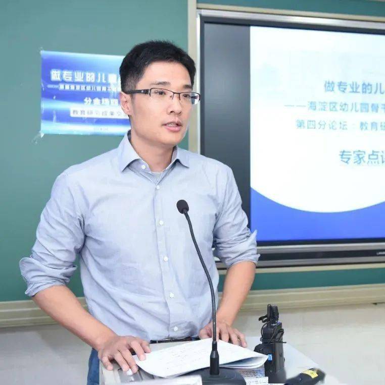 首都师范大学学前教育学副院长刘昊点评刘昊副院长分别从幼儿艺术表现