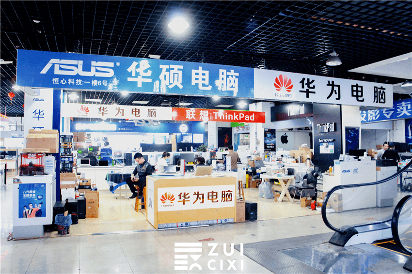 陪伴慈溪人走过16个年头,中直数码广场如今……_电脑