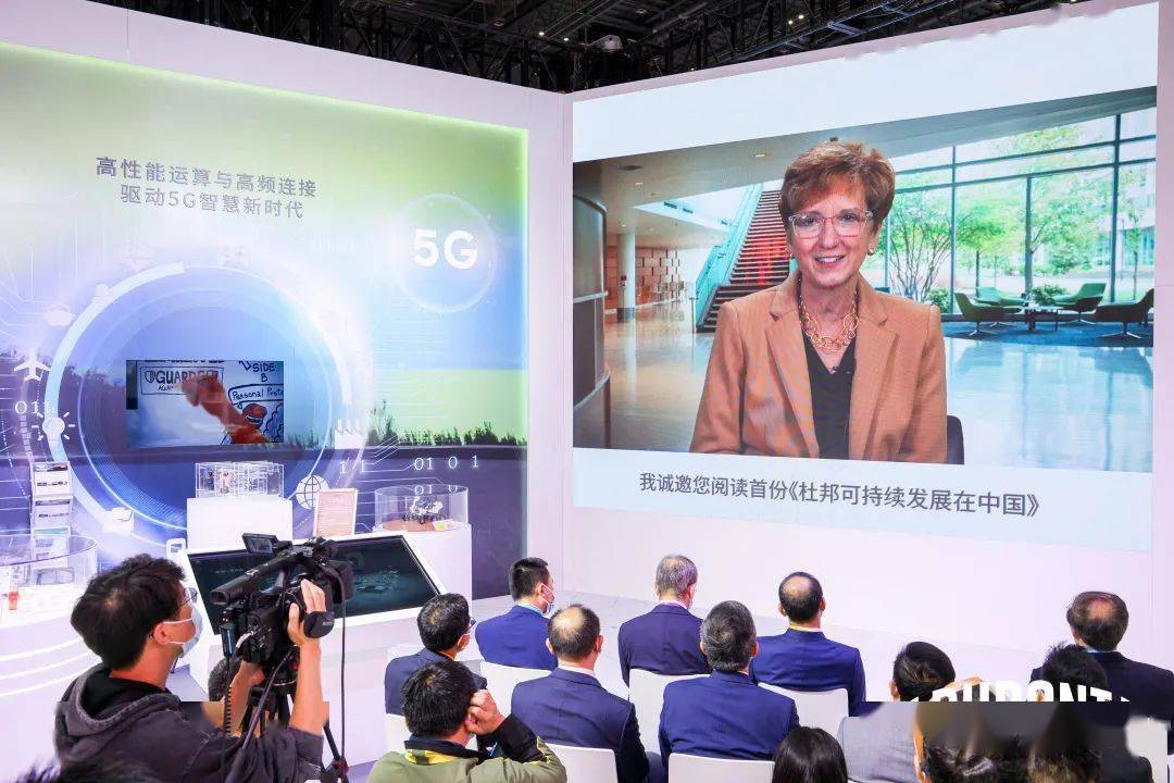 杜邦发布首份杜邦可持续发展在中国文件推进2030年可持续发展目标的