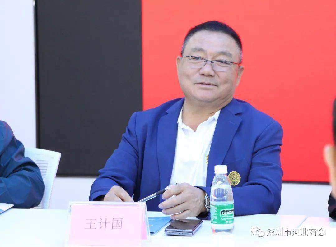 我会会长王计国,执行会长王辉,常务副会长薛志利,执行秘书长杨云,商会