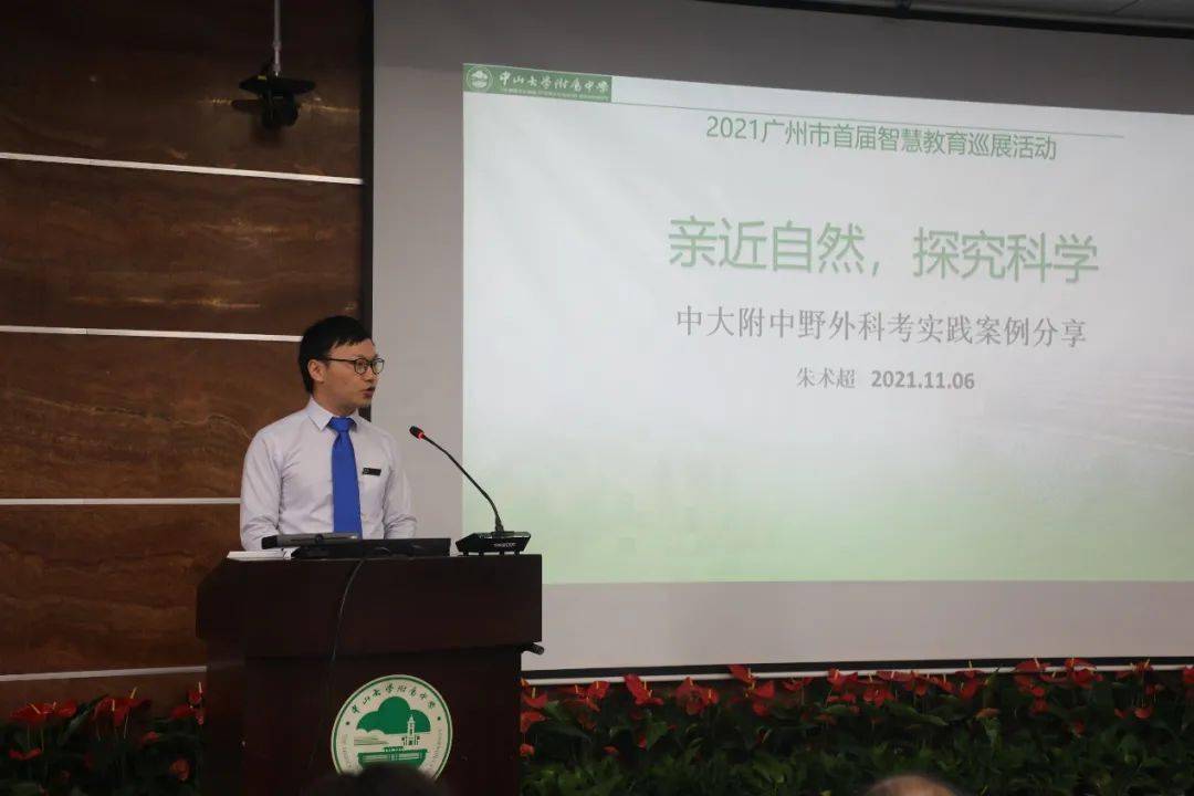 陈六平教授与"科技小达人"王鹏博和李舒啸两位同学及现场的高一同学