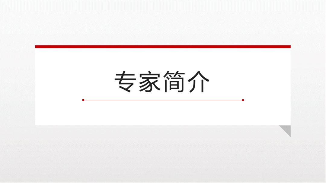 朱栋元 教授山东省肿瘤医院早期与晚期肉瘤预后差异较