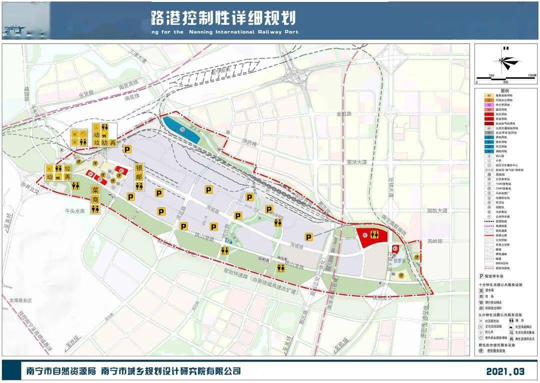 平陆运河预计明年开工 i 南宁国际铁路港控制性详细规划获批复