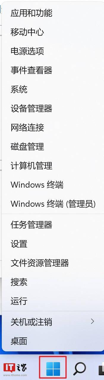 windows 11 任务栏下面将依次列举其键盘快捷键.