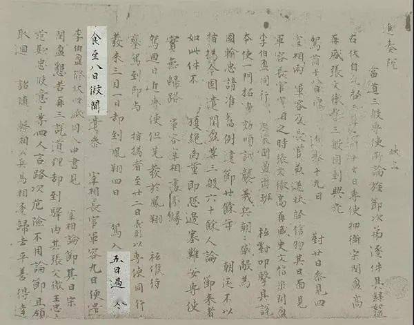 宋代自媒体:自古以来的小报八卦,都是吃瓜群众的最爱_邸报