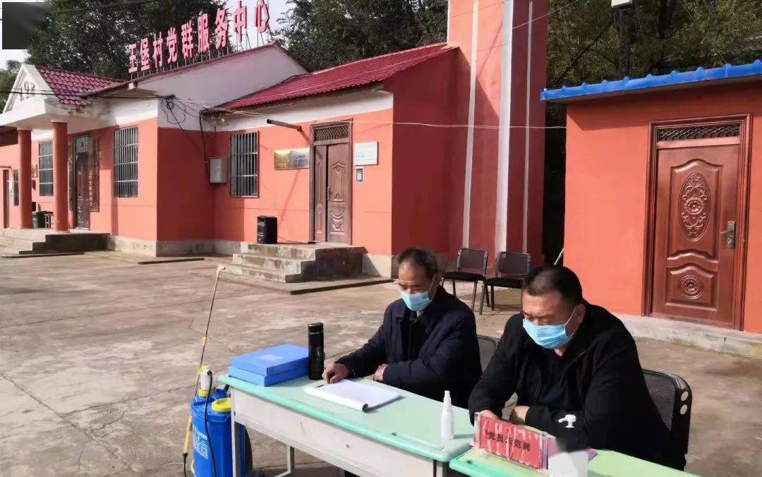 关爱送真情 慰问暖人心——固原市社保中心深入西吉县兴平乡王堡村
