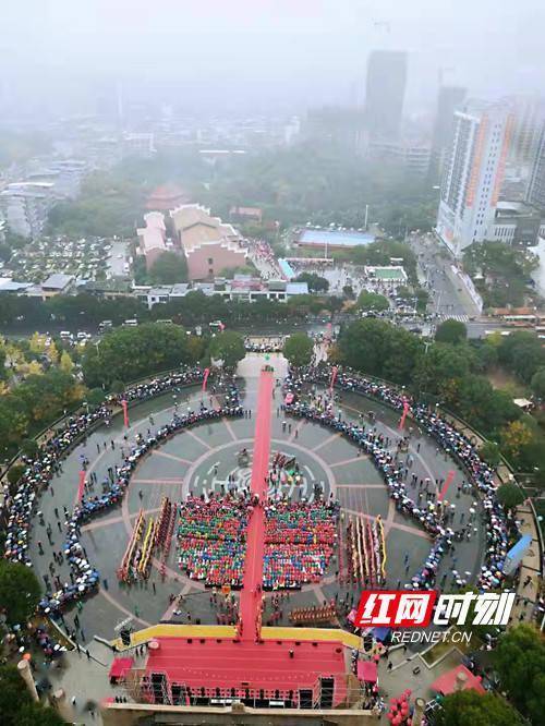 2021年神州瑶都(中国·江华)瑶族盘王节开幕
