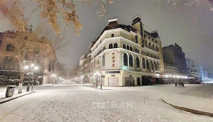 雪城,爱了_哈尔滨