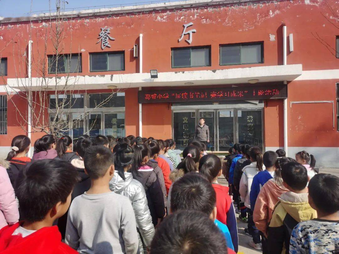 文明校园丨济源市济渎路学校,健康路小学,郝坡小学展风采