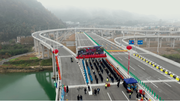 g351国道开化段率先通车
