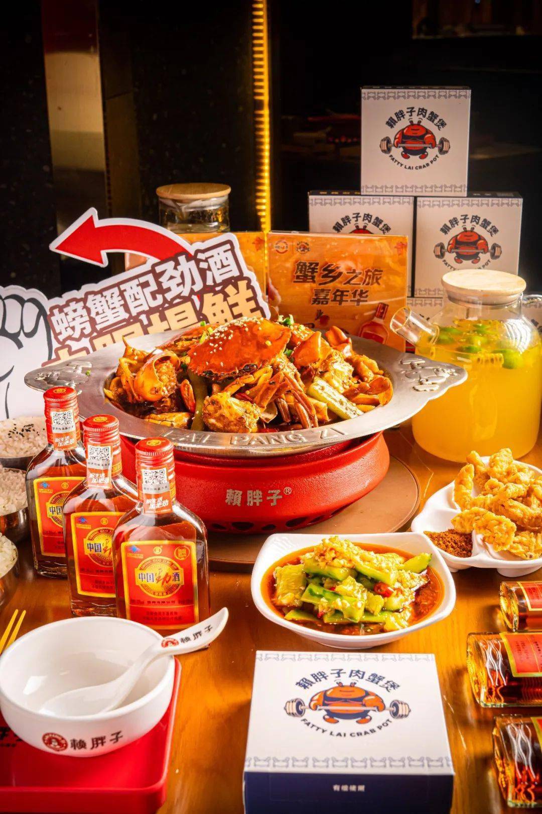 吃螃蟹能喝劲酒吗 来自搜狐网