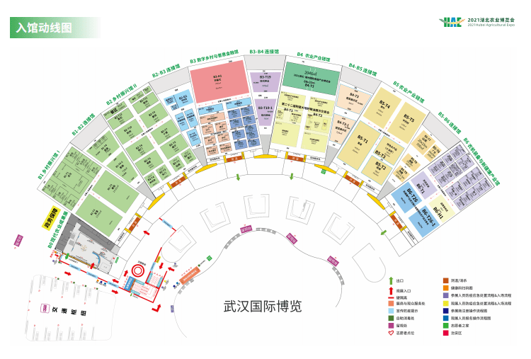 湖北农业博览会将在武汉国际博览中心举办●多场活动同时办打造展示"