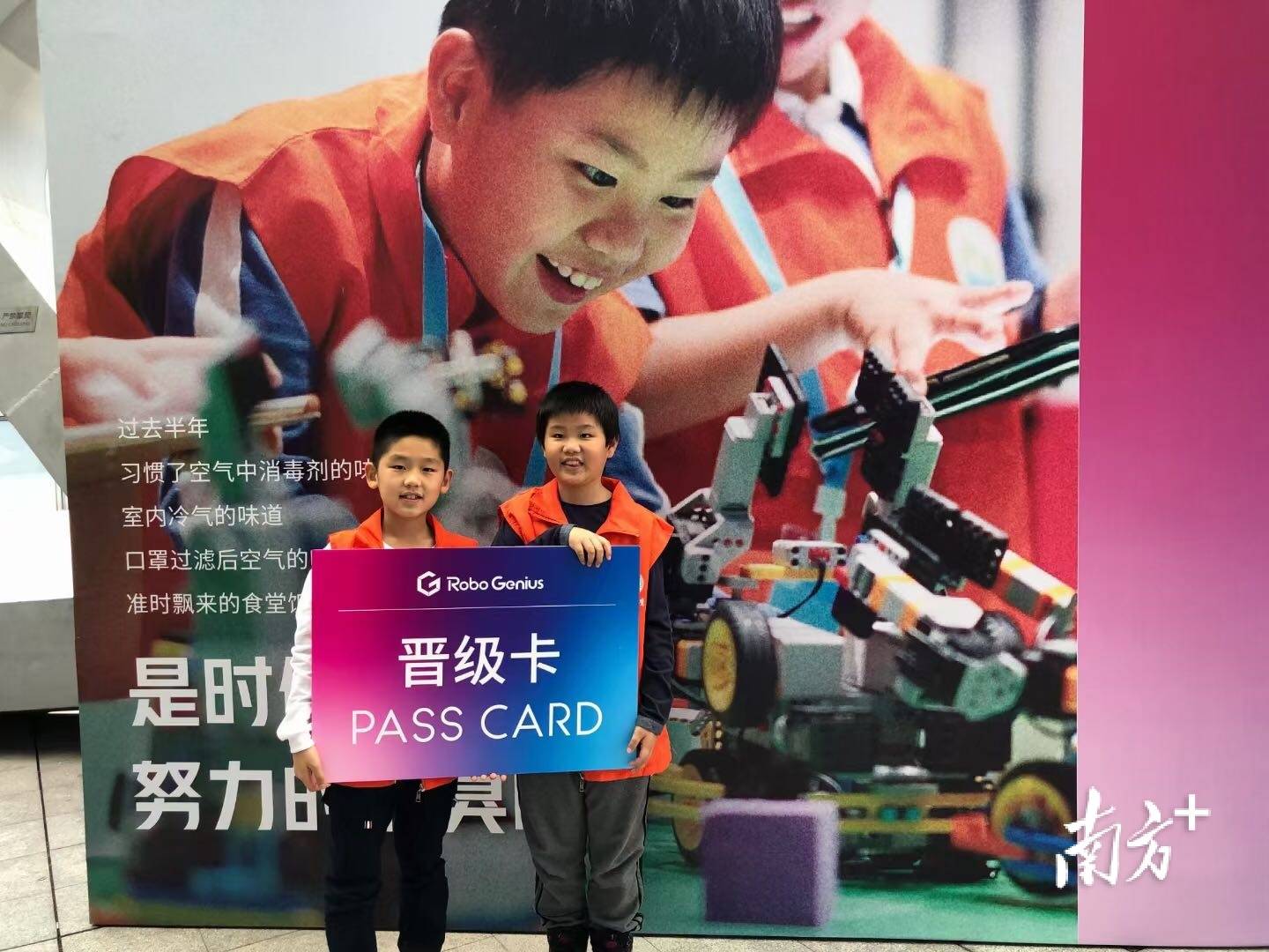 深圳市仙桐实验小学： 以人工智能课程普及化培养科技创新英才