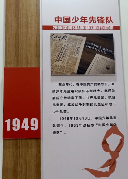 在这里你可以看到从湖南,江西边界的安源儿童团,到革命年代的劳动童子