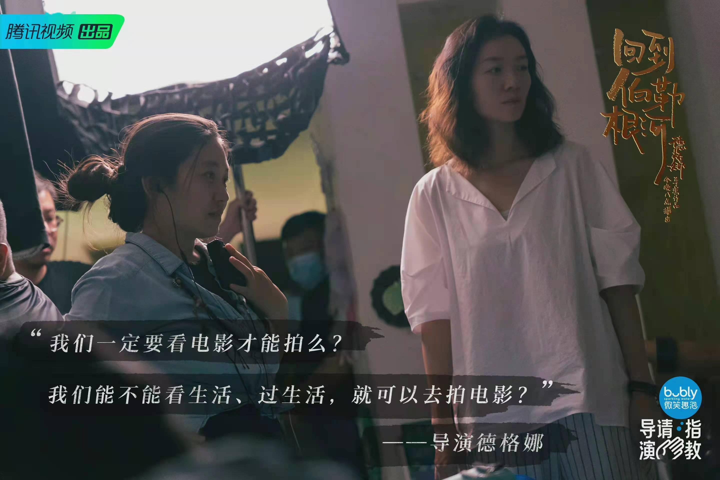 文艺评论《导演请指教:不只是导演生态放大镜