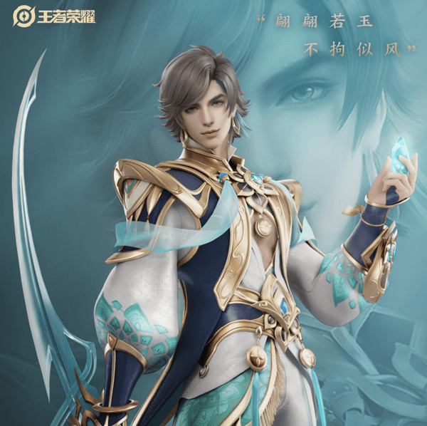 王者"玩世不恭"新英雄暃上线体验服!不来试试吗?