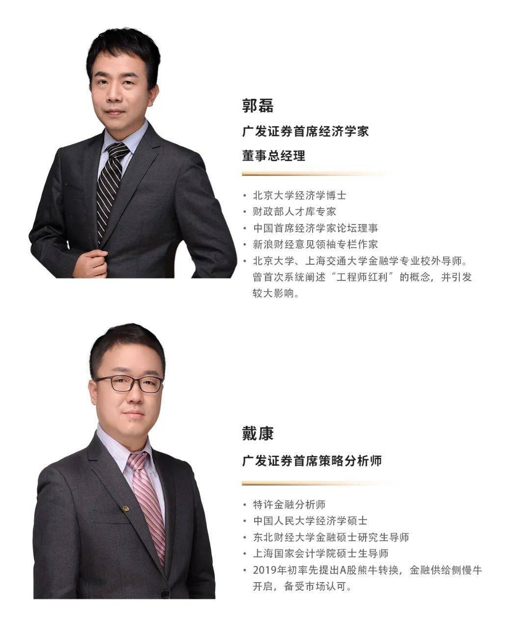 强强《对话》,重磅上线!_策略_直播_郭磊