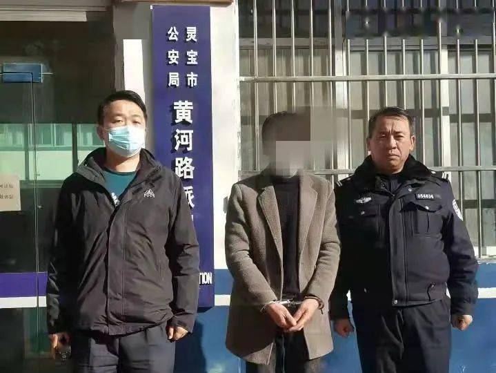 路派出所民警将刚登记入住灵宝市城区一宾馆的外省网上逃犯王某军抓获