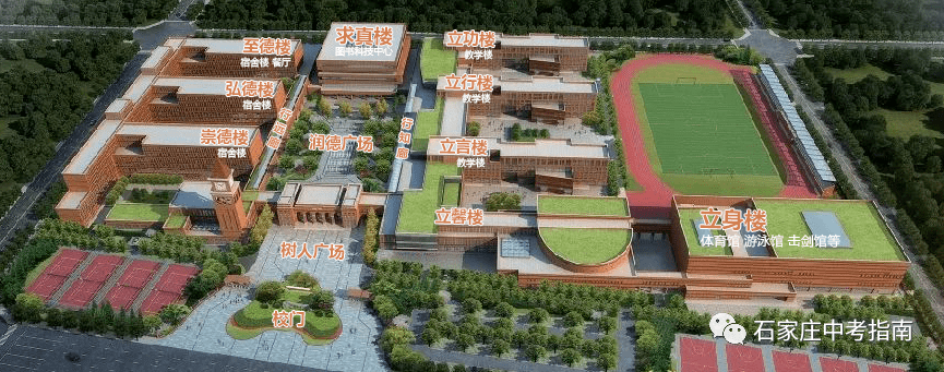 石家庄二中旗下另一软硬件俱佳的民办分校——石家庄润德学校全面介绍