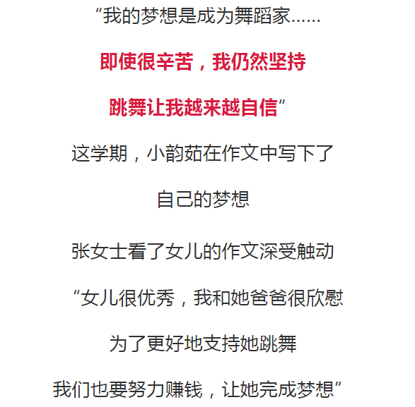 广东这个小女生火了…_湛江_曾绮_网友