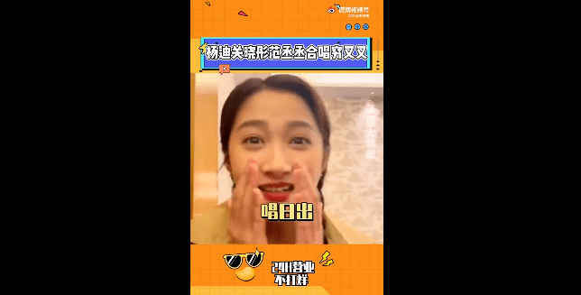 从b站到抖音,全网都被《穷叉叉》刷屏?