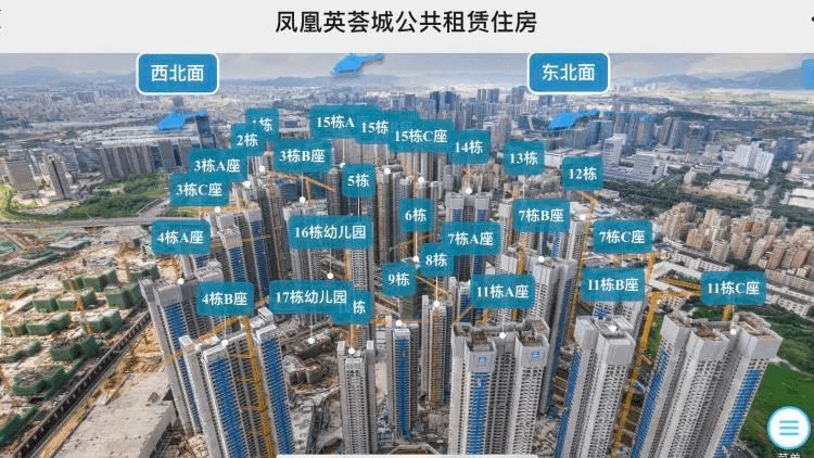 之所以被誉为"网红"项目,不仅因为凤凰英荟城项目是深圳目前在建规模