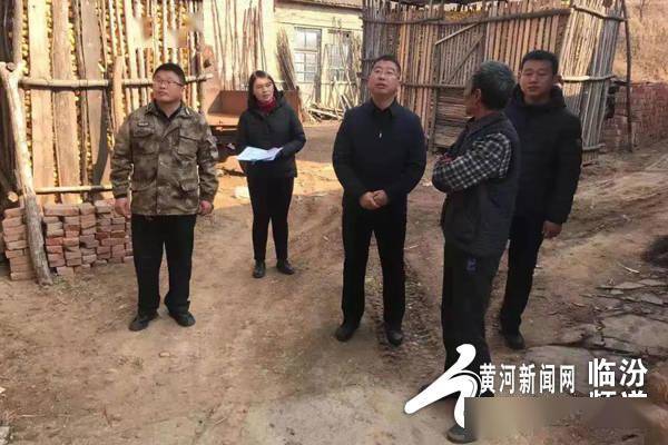 安泽县唐城镇开展农村住房及高陡边坡安全隐患排查