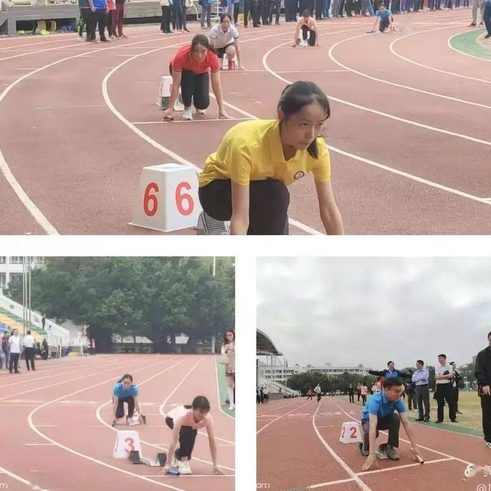 运动拼搏展风采,凝心聚力铸辉煌——南大附中儋州一中