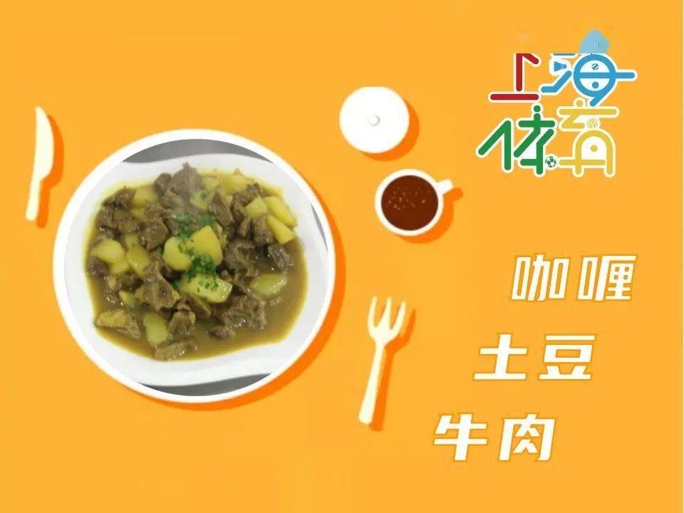 让你运动之后,补充必要营养元素,好吃不胖,健康棒棒. 本期食谱是