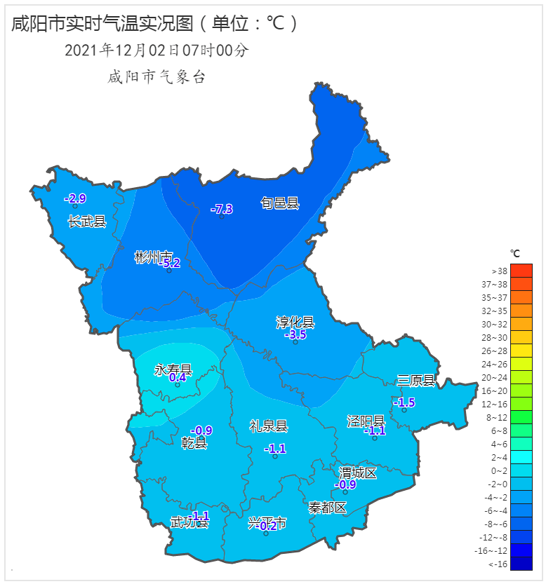 预报_咸阳市_天气