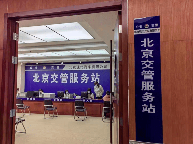 重磅!北京交管局推出机动车"出厂即查验"新举措