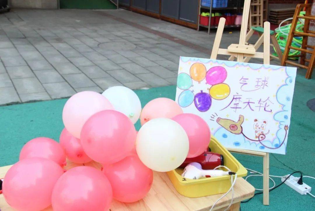 气球 吹风机=摩天轮?能想到这是幼儿园的科技节吗?
