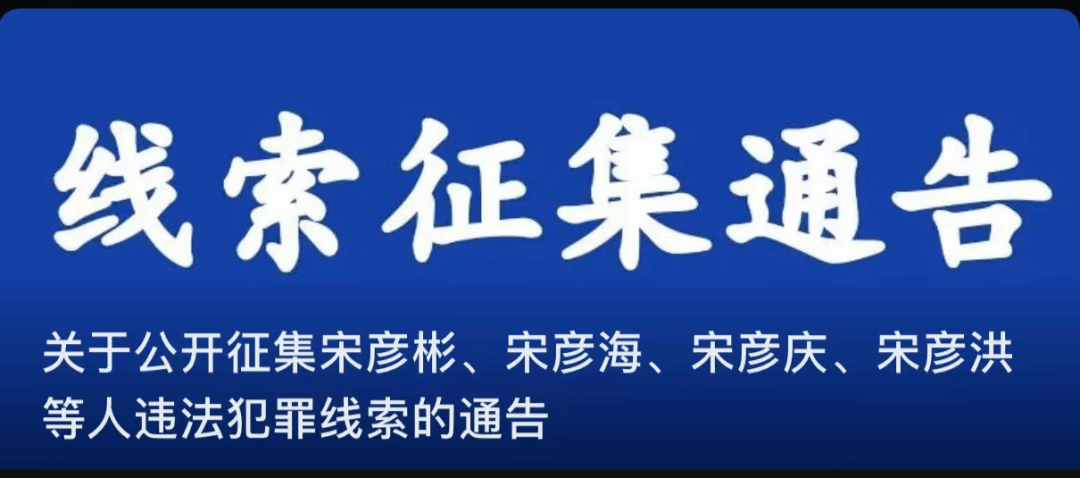 洛阳一高级警长被查举报信称其四兄弟盗窃文物私藏超过博物馆