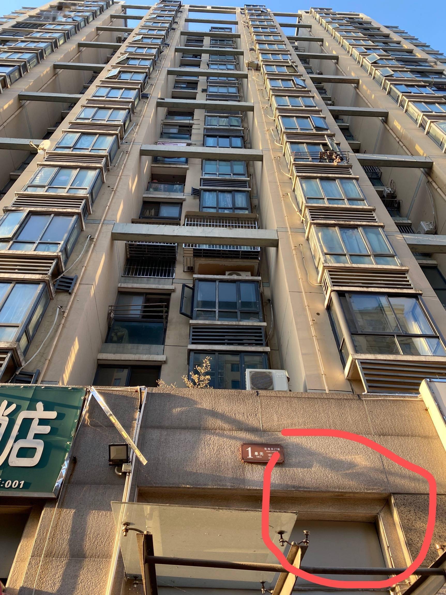 住在这栋楼对面的一位居民告诉澎湃新闻(www.thepaper.