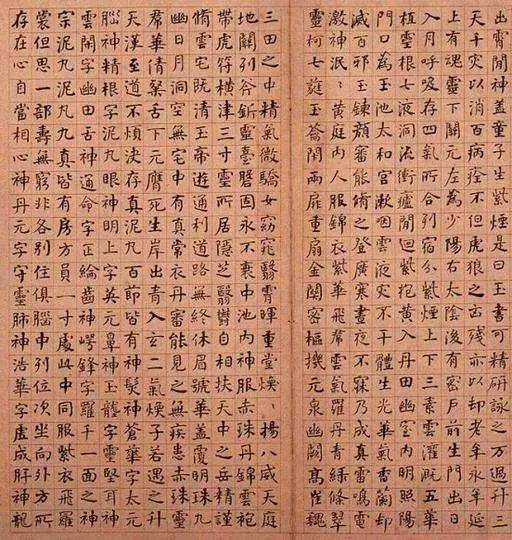 碑派行书,高手原来这样玩!_书法_金农_何绍基