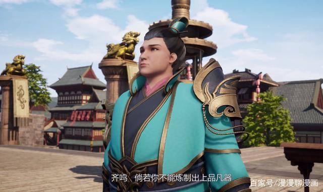 无上神帝牧云炼制上品凡器青阙剑双手刻印秦梦瑶不敢信