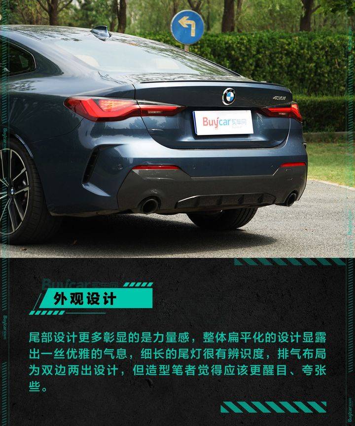 来自"大鼻孔"的浪漫 试驾bmw 430i m运动曜夜版